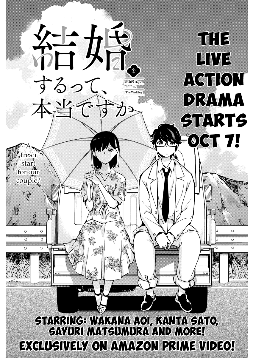 Are You Really Getting Married? Chapter 84 page 1 - Chapter 84: Aren't There Too Many Decisions to Make? (Part 5)