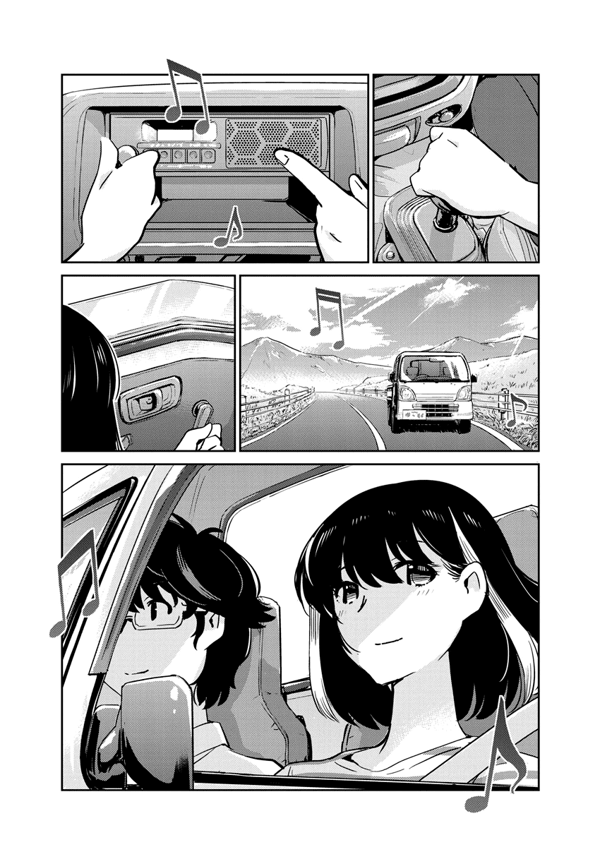 Are You Really Getting Married? Chapter 84 page 9 - Chapter 84: Aren't There Too Many Decisions to Make? (Part 5)