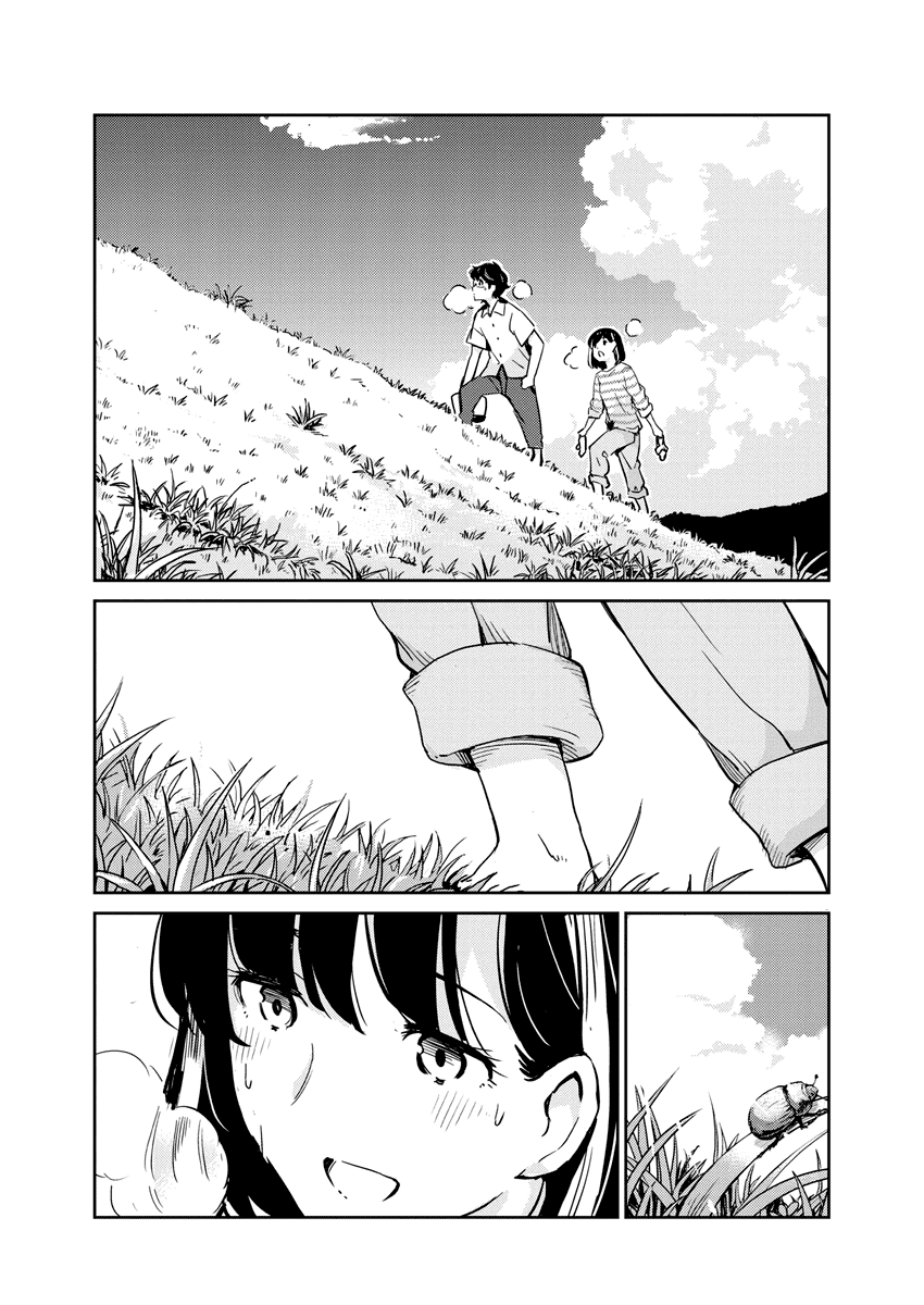 Are You Really Getting Married? Chapter 85 page 8 - Chapter 85: Aren't There Too Many Decisions to Make? (Part 6)