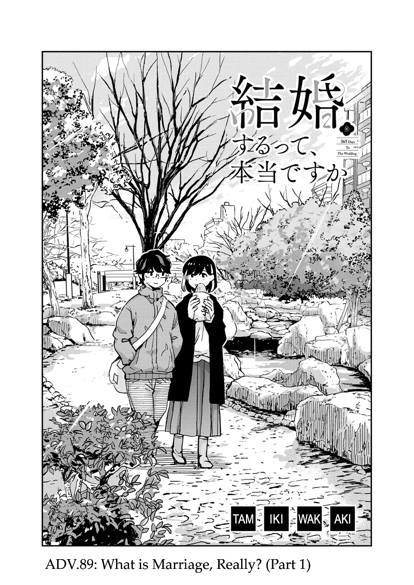 Are You Really Getting Married? Chapter 89 page 1 - Chapter 89: What is Marriage, Really? (Part 1)