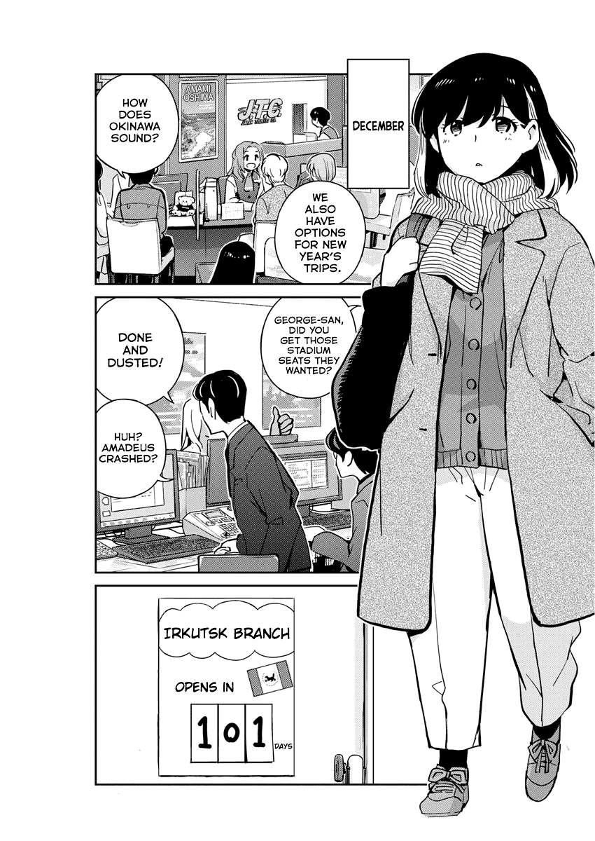 Are You Really Getting Married? Chapter 89 page 3 - Chapter 89: What is Marriage, Really? (Part 1)