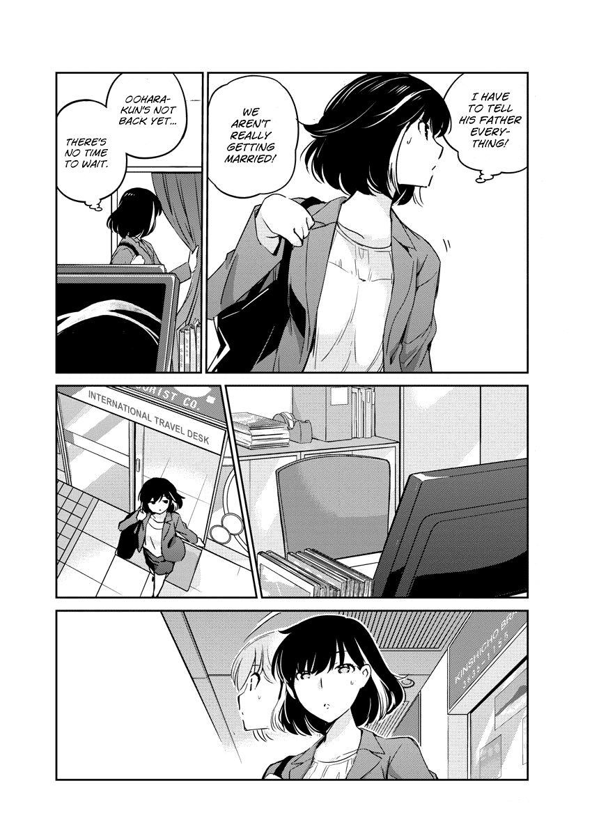 Are You Really Getting Married? Chapter 9 page 17 - Chapter 9: Can You Make a Good Impression?