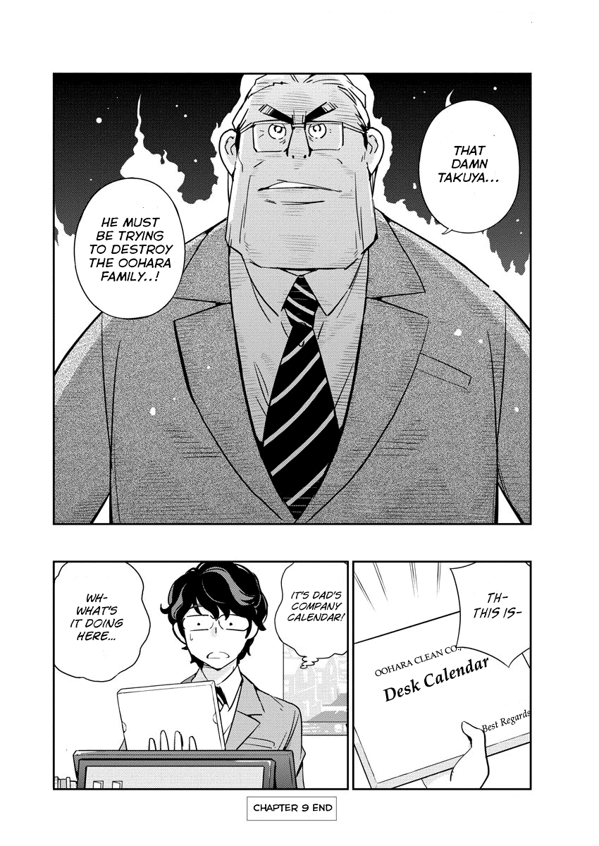 Are You Really Getting Married? Chapter 9 page 19 - Chapter 9: Can You Make a Good Impression?