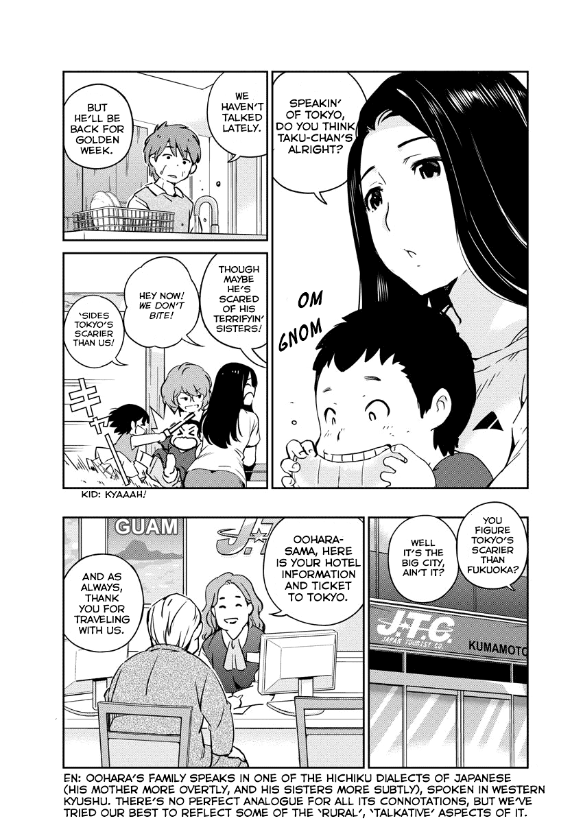 Are You Really Getting Married? Chapter 9 page 4 - Chapter 9: Can You Make a Good Impression?
