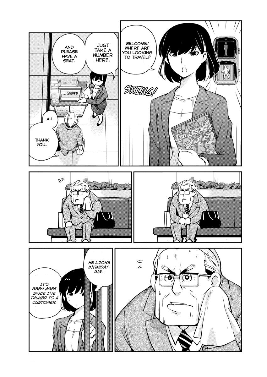 Are You Really Getting Married? Chapter 9 page 8 - Chapter 9: Can You Make a Good Impression?