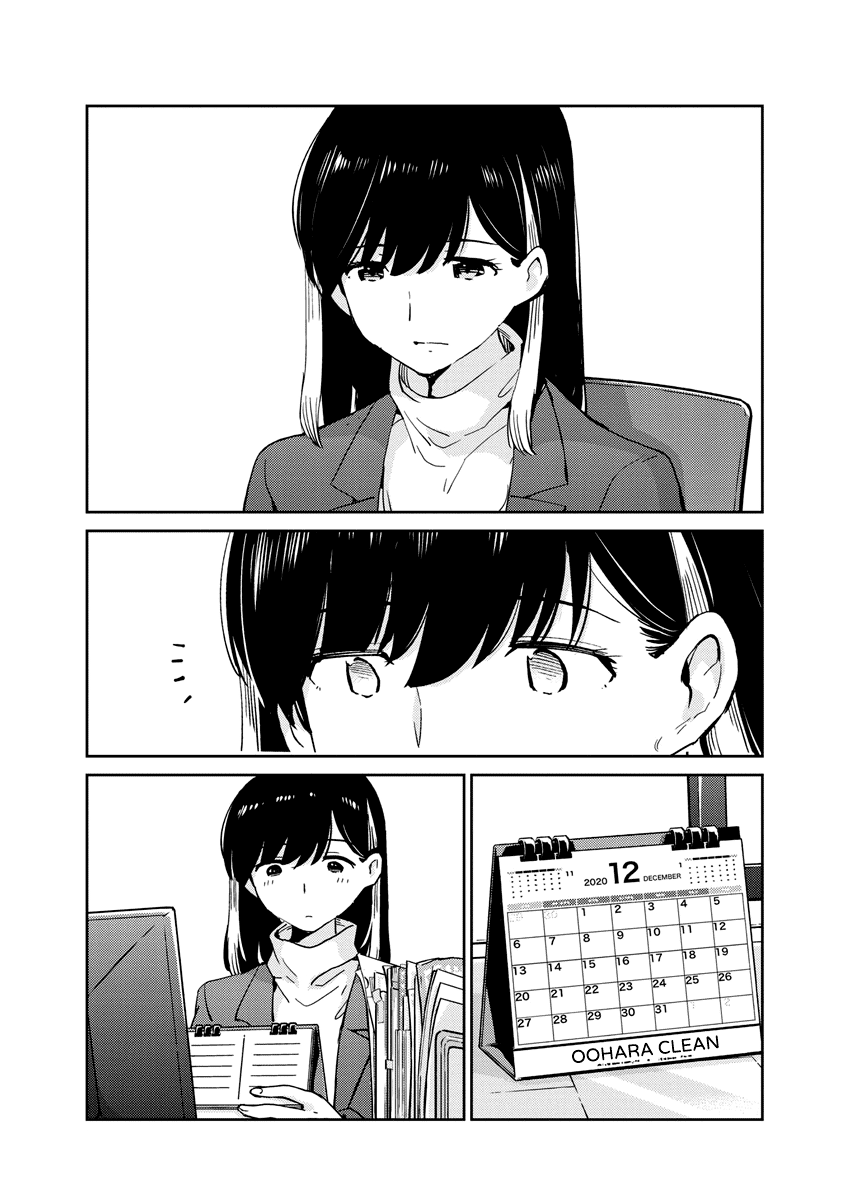 Are You Really Getting Married? Chapter 91 page 13 - Chapter 91: What is Marriage, Really? (Part 3)
