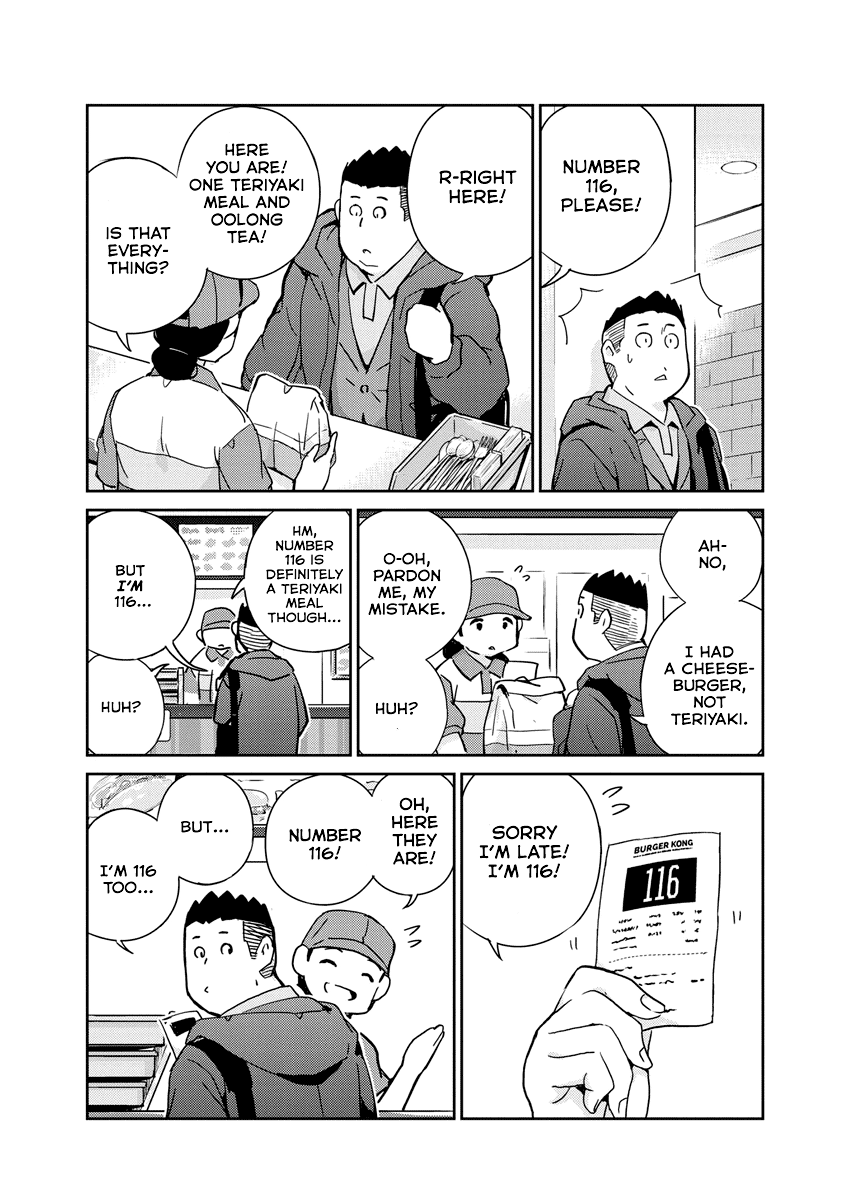 Are You Really Getting Married? Chapter 93 page 16 - Chapter 93: What is Marriage, Really? (Part 5)
