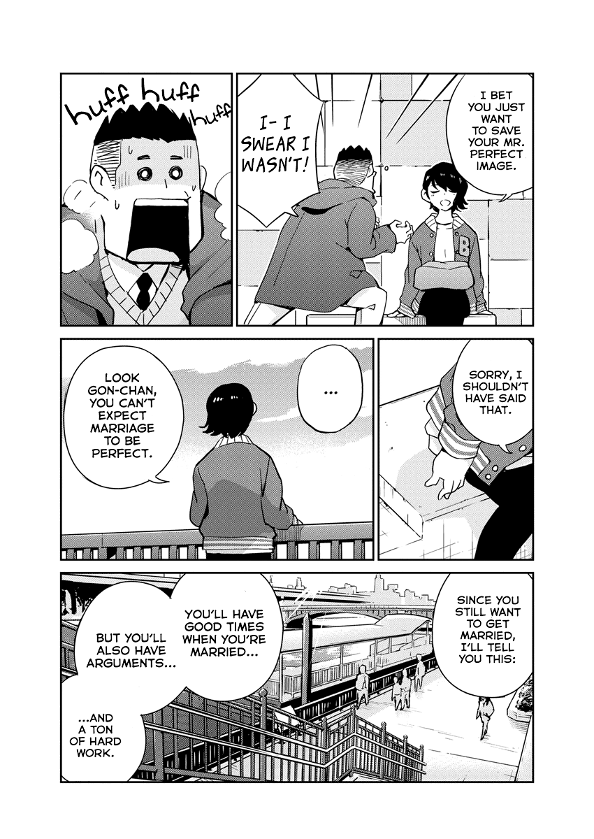 Are You Really Getting Married? Chapter 94 page 16 - Chapter 94: What is Marriage, Really? (Part 6)