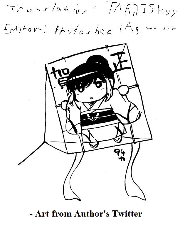 Are You Really Getting Married? Chapter 94 page 19 - Chapter 94: What is Marriage, Really? (Part 6)