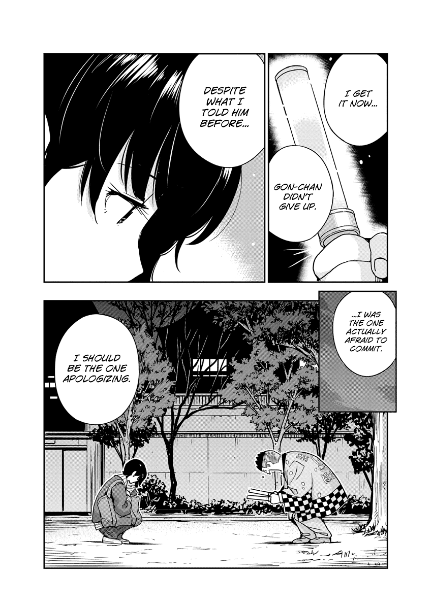 Are You Really Getting Married? Chapter 95 page 13 - Chapter 95: What is Marriage, Really? (Part 7)