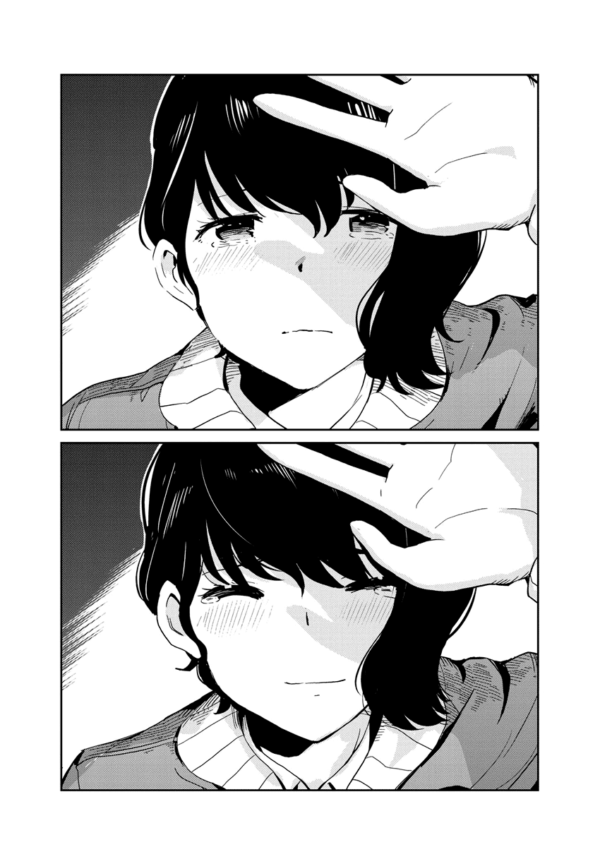 Are You Really Getting Married? Chapter 95 page 17 - Chapter 95: What is Marriage, Really? (Part 7)