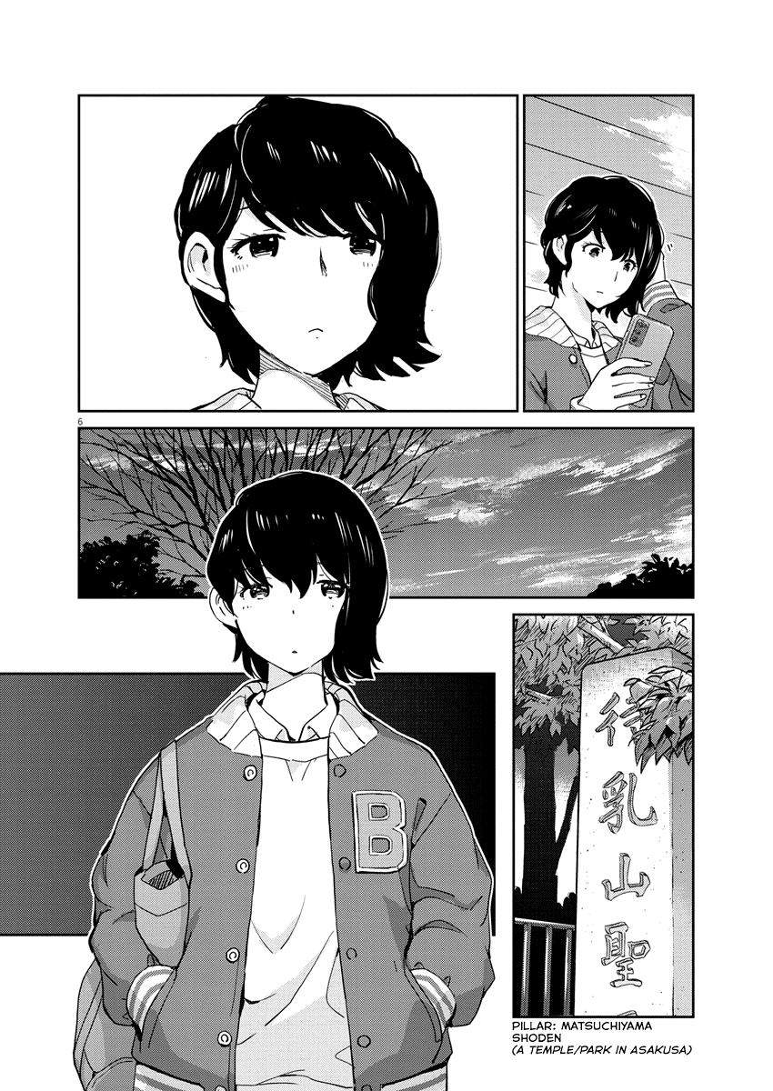 Are You Really Getting Married? Chapter 95 page 5 - Chapter 95: What is Marriage, Really? (Part 7)