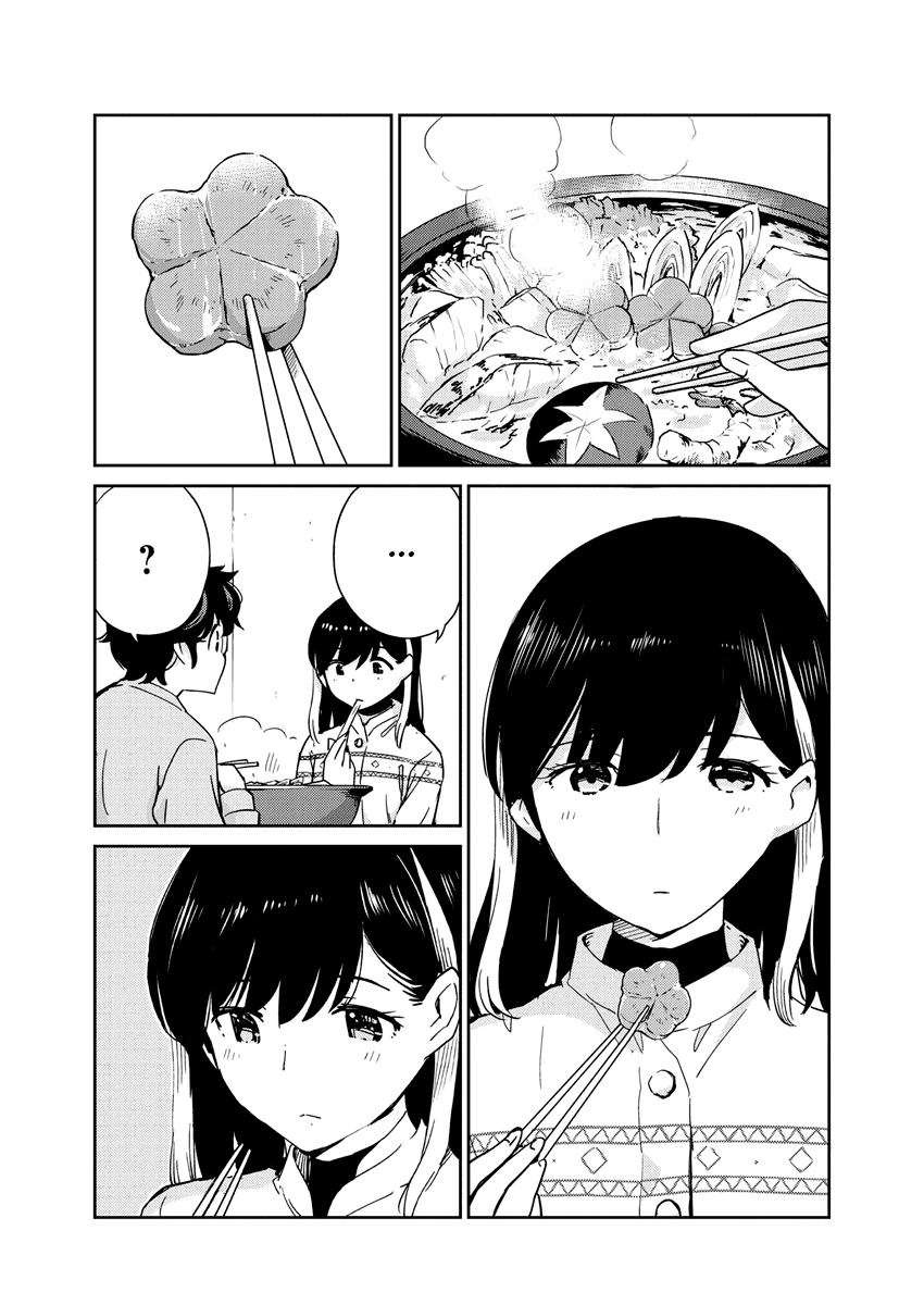 Are You Really Getting Married? Chapter 96 page 17 - Chapter 96: What Takes You Back?