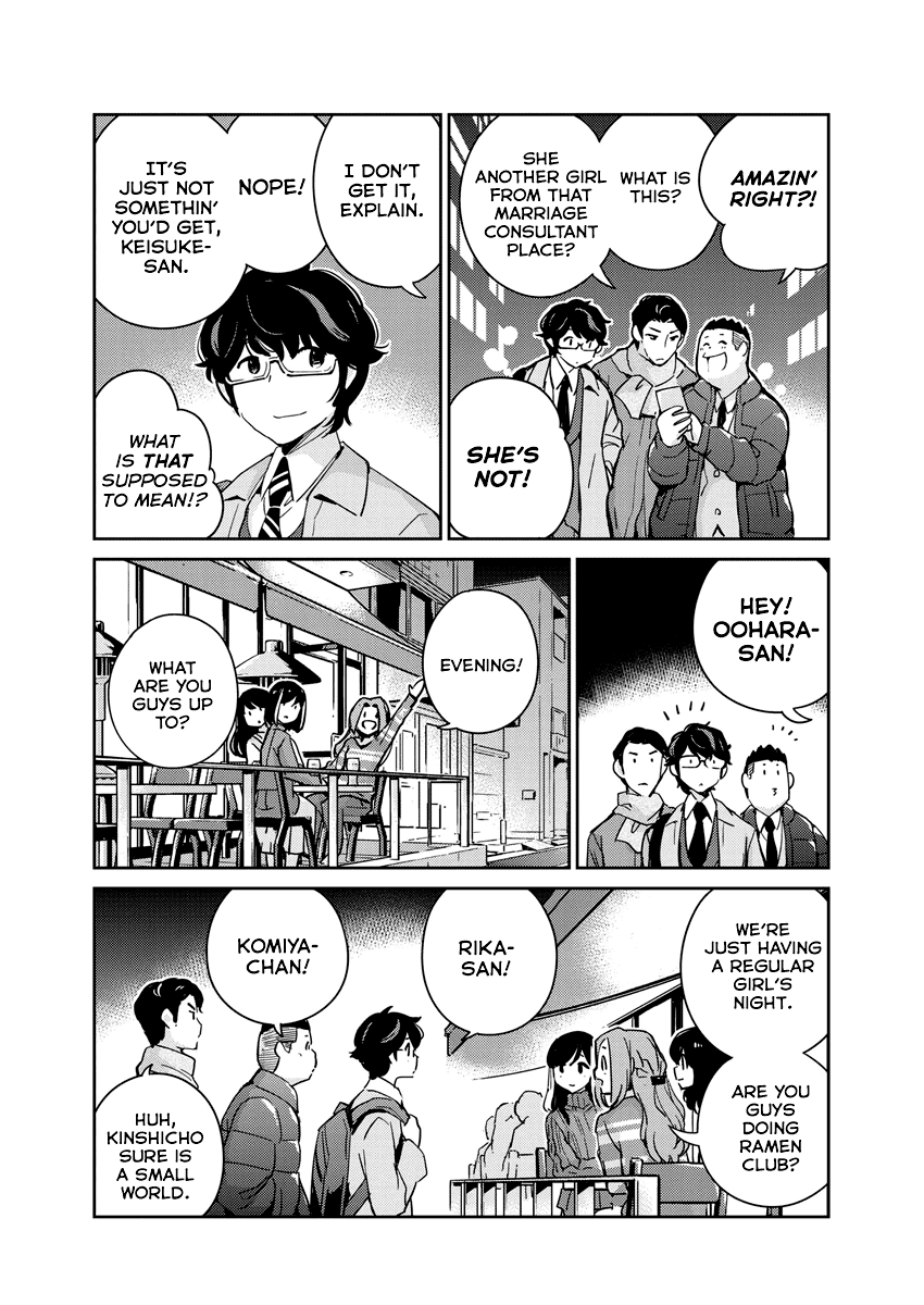 Are You Really Getting Married? Chapter 97 page 13 - Chapter 97: Can You Speak to Your Mother?