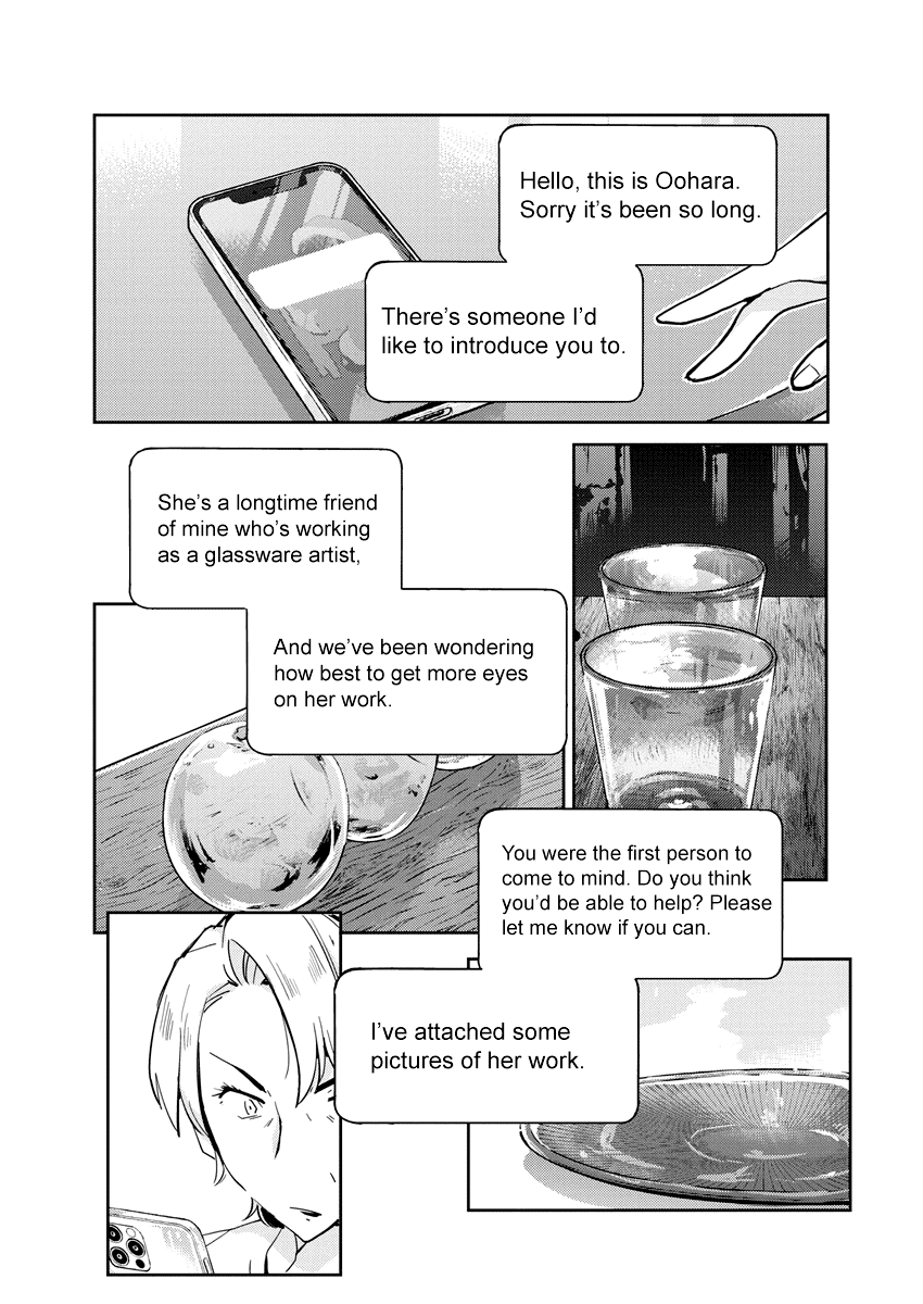 Are You Really Getting Married? Chapter 98 page 11 - Chapter 98: Can You Speak to Your Mother? (Part 2)
