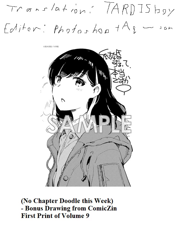 Are You Really Getting Married? Chapter 99 page 19 - Chapter 99: Can You Speak to Your Mother? (Part 3)