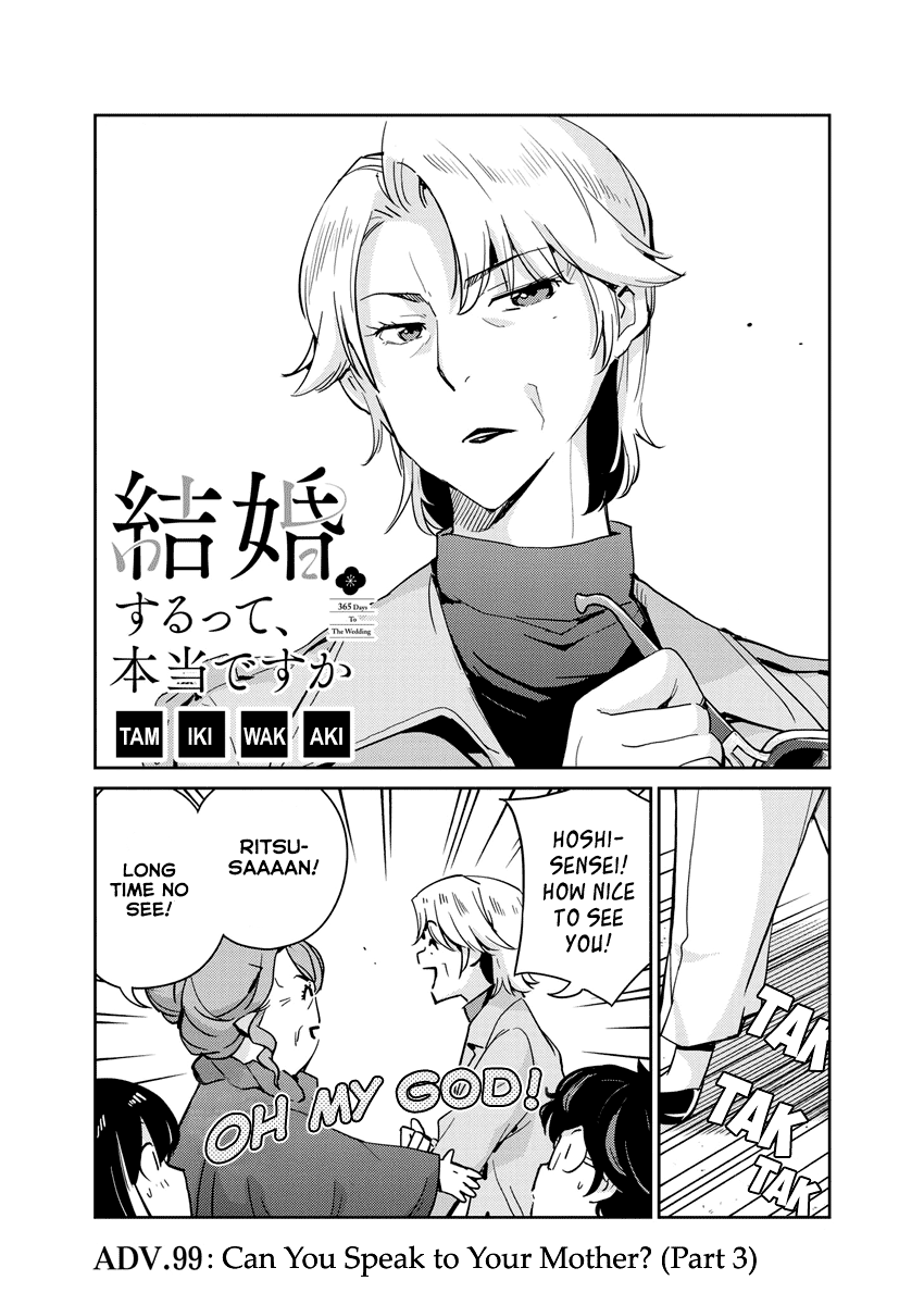 Are You Really Getting Married? Chapter 99 page 2 - Chapter 99: Can You Speak to Your Mother? (Part 3)