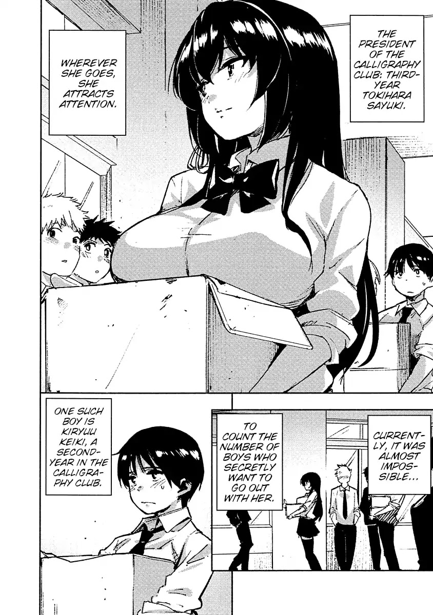 Are You Willing to Fall in Love with a Pervert, as Long as She’s a Cutie? Abnormal Harem Chapter 1 page 2 - Chapter 1: Tokihara Sayuki Wants to be Played With!