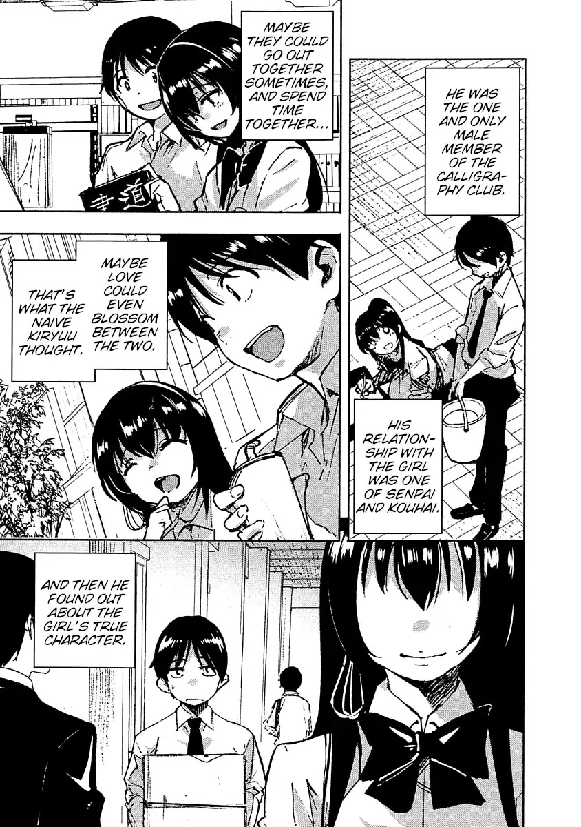 Are You Willing to Fall in Love with a Pervert, as Long as She’s a Cutie? Abnormal Harem Chapter 1 page 3 - Chapter 1: Tokihara Sayuki Wants to be Played With!
