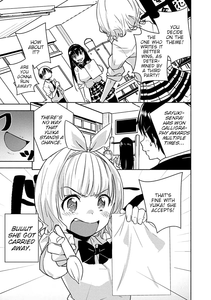 Are You Willing to Fall in Love with a Pervert, as Long as She’s a Cutie? Abnormal Harem Chapter 2 page 16 - Chapter 2: Koga Yuika Wants to Torment (1)