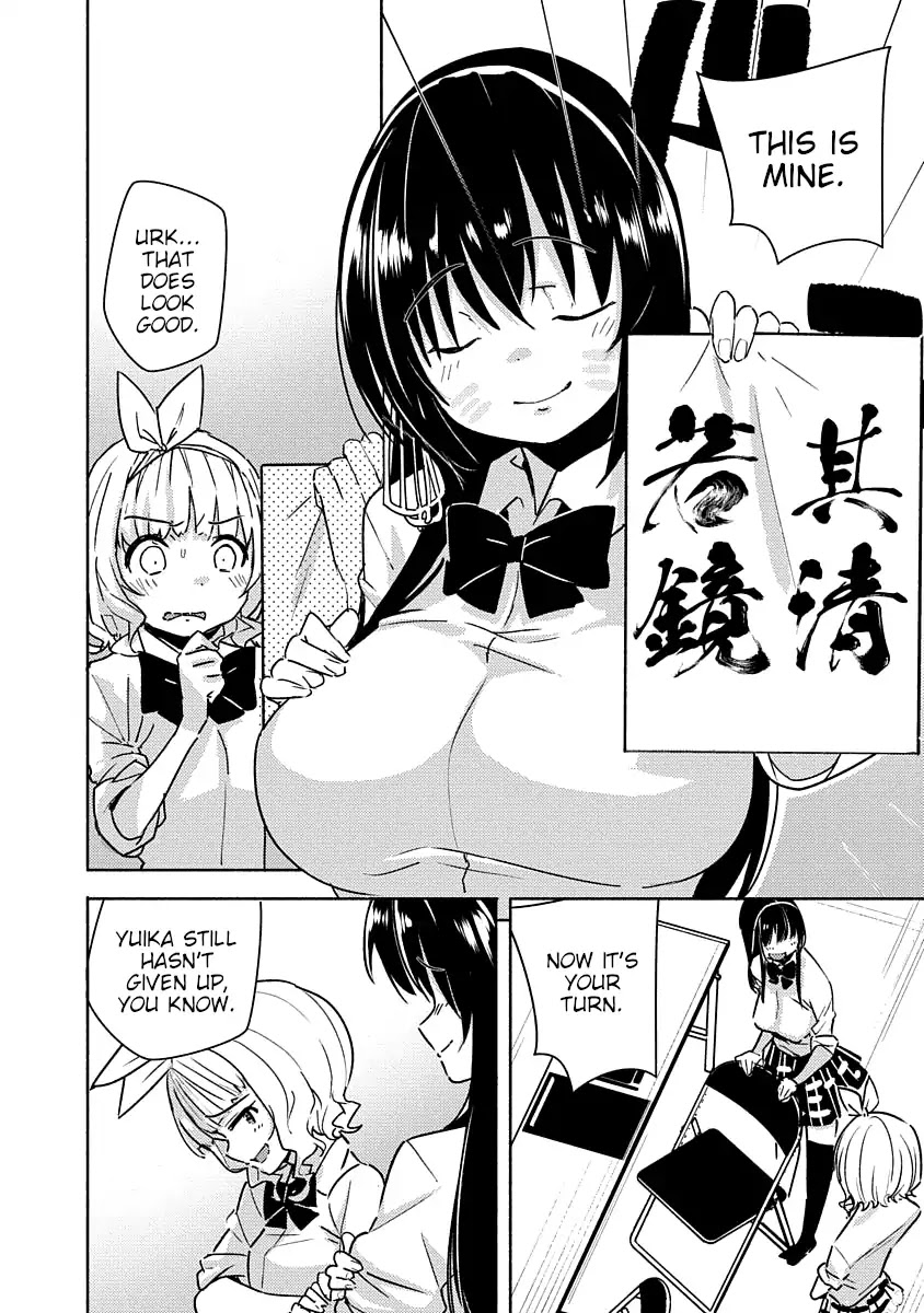 Are You Willing to Fall in Love with a Pervert, as Long as She’s a Cutie? Abnormal Harem Chapter 2 page 17 - Chapter 2: Koga Yuika Wants to Torment (1)
