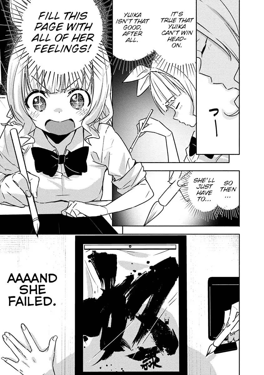 Are You Willing to Fall in Love with a Pervert, as Long as She’s a Cutie? Abnormal Harem Chapter 2 page 18 - Chapter 2: Koga Yuika Wants to Torment (1)