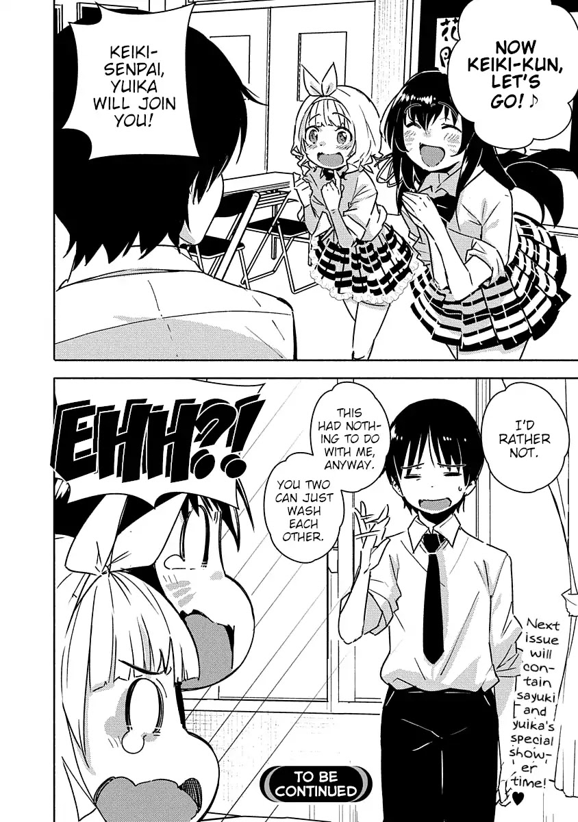Are You Willing to Fall in Love with a Pervert, as Long as She’s a Cutie? Abnormal Harem Chapter 2 page 21 - Chapter 2: Koga Yuika Wants to Torment (1)