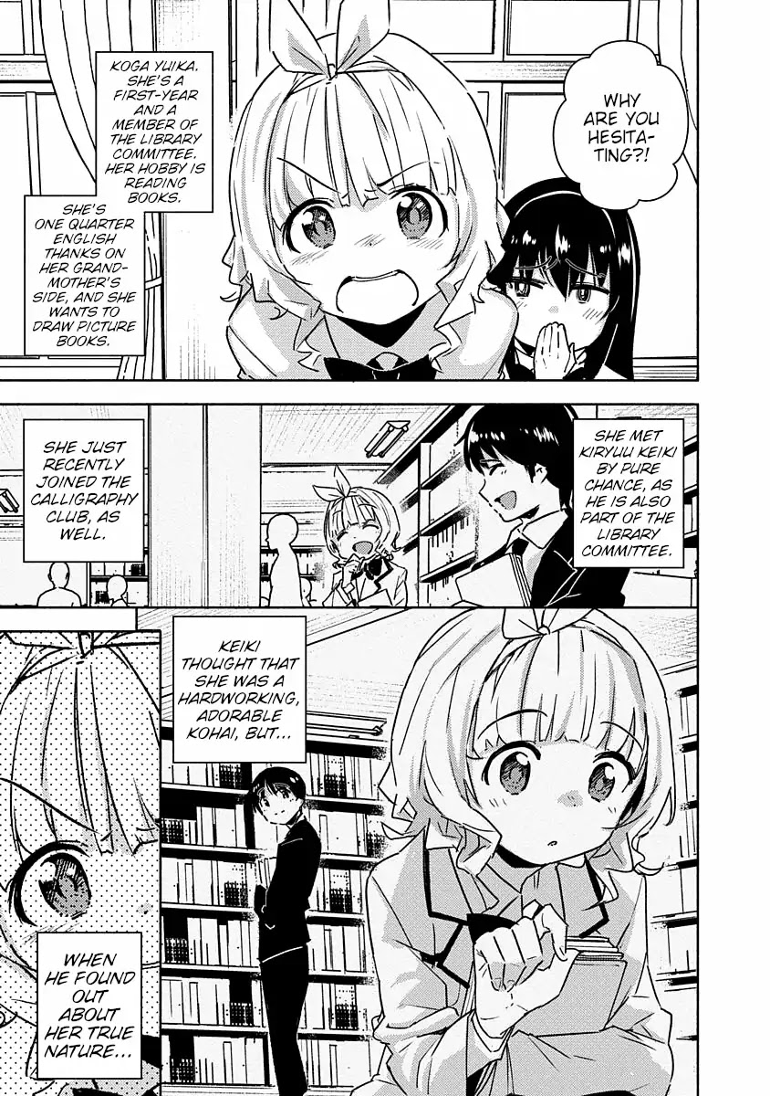 Are You Willing to Fall in Love with a Pervert, as Long as She’s a Cutie? Abnormal Harem Chapter 2 page 4 - Chapter 2: Koga Yuika Wants to Torment (1)