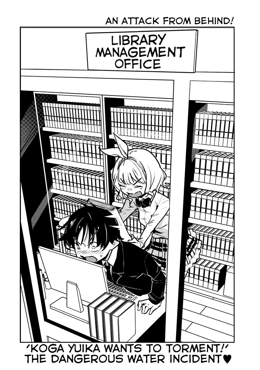 Are You Willing to Fall in Love with a Pervert, as Long as She’s a Cutie? Abnormal Harem Chapter 3 page 12 - Chapter 3: Koga Yuika Wants to Torment! (2)