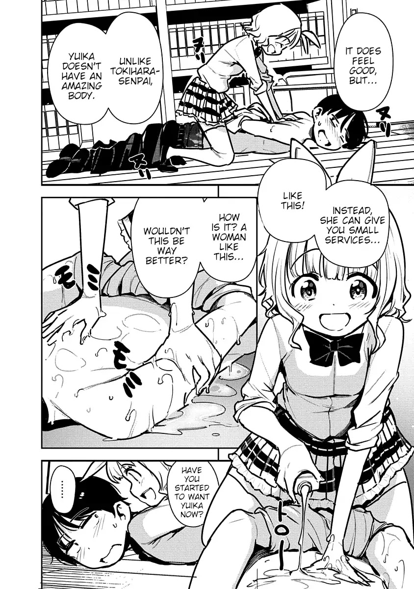 Are You Willing to Fall in Love with a Pervert, as Long as She’s a Cutie? Abnormal Harem Chapter 3 page 17 - Chapter 3: Koga Yuika Wants to Torment! (2)