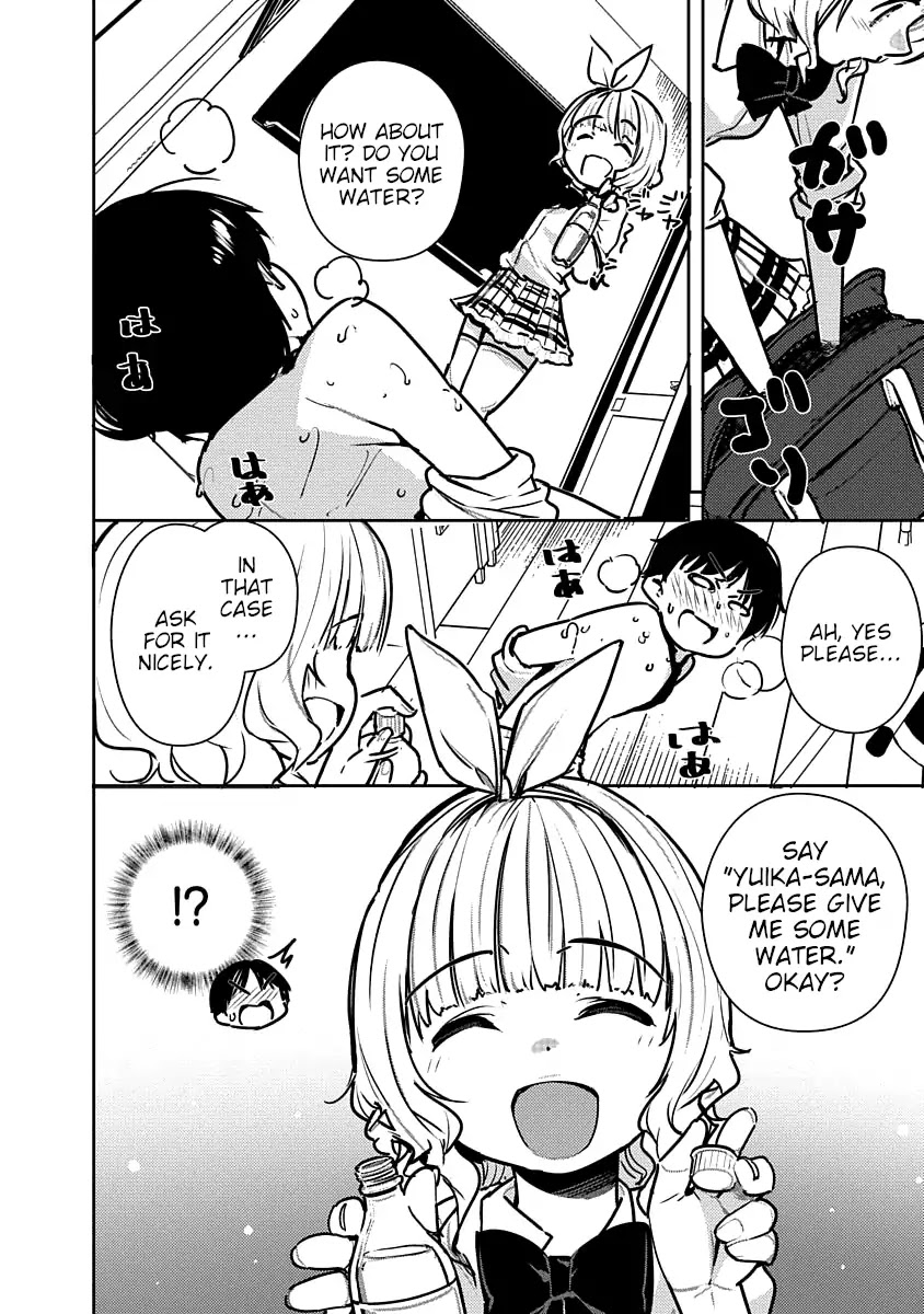 Are You Willing to Fall in Love with a Pervert, as Long as She’s a Cutie? Abnormal Harem Chapter 3 page 19 - Chapter 3: Koga Yuika Wants to Torment! (2)