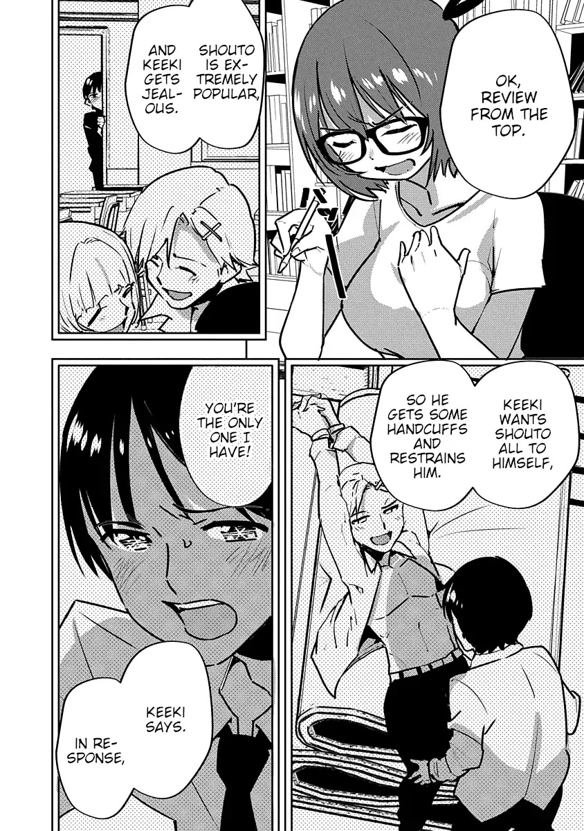 Are You Willing to Fall in Love with a Pervert, as Long as She’s a Cutie? Abnormal Harem Chapter 4 page 22 - Chapter 4: Nanjou Mao Wants to Fantasize! (1)