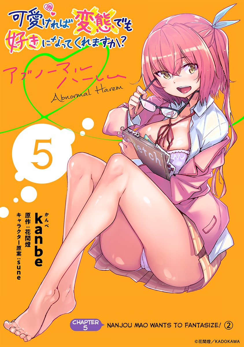 Are You Willing to Fall in Love with a Pervert, as Long as She’s a Cutie? Abnormal Harem Chapter 5 page 1 - Chapter 5: Nanjou Mao Wants to Fantasize! (2)