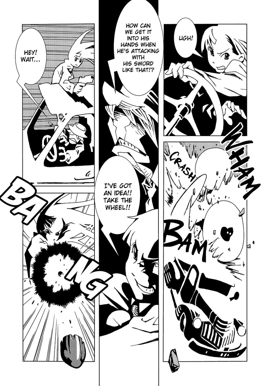 Area 51 Chapter 1 page 40 - Chapter 1 : Why Are You Guys So Quiet?