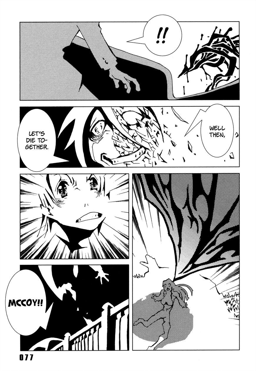 Area 51 Chapter 10 page 25 - Chapter 10 : Did You Shake Hands?