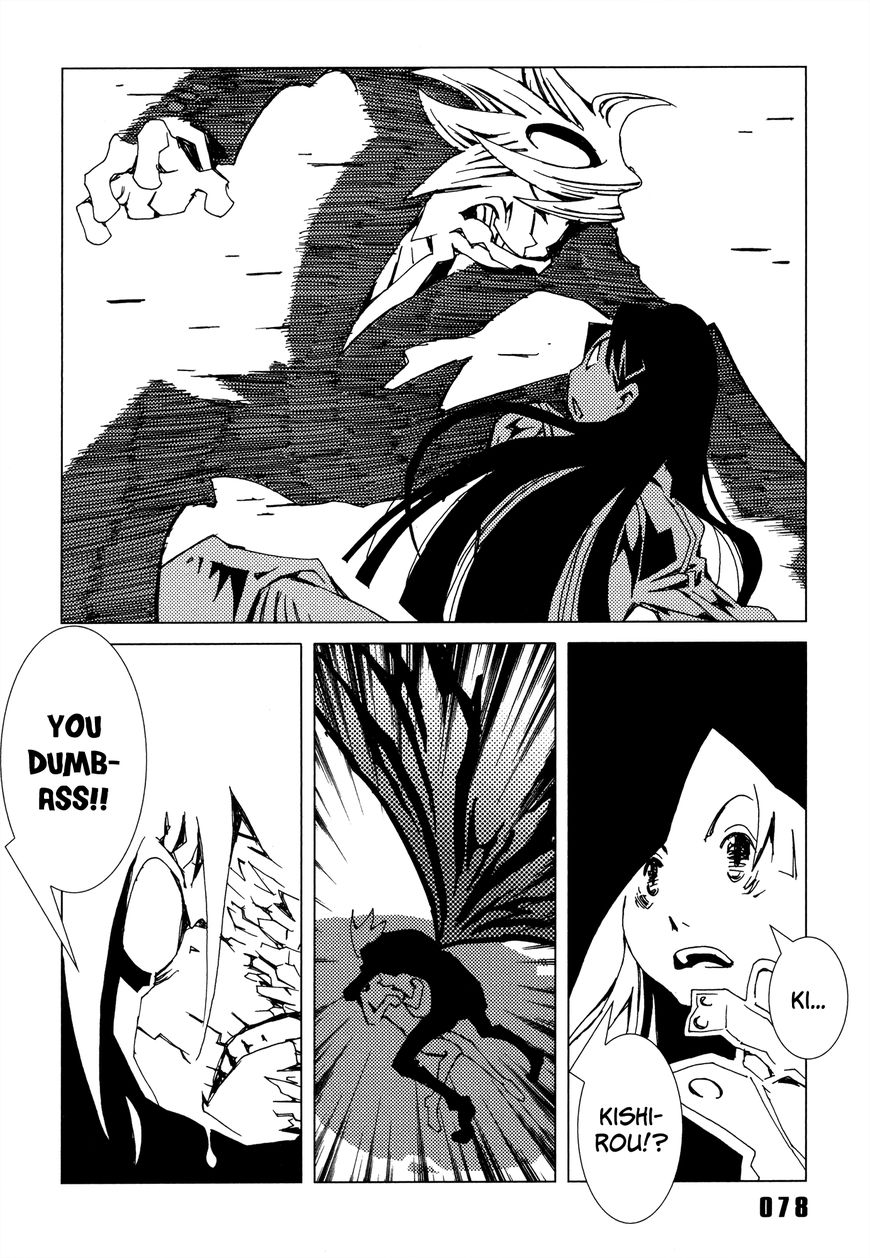 Area 51 Chapter 10 page 26 - Chapter 10 : Did You Shake Hands?
