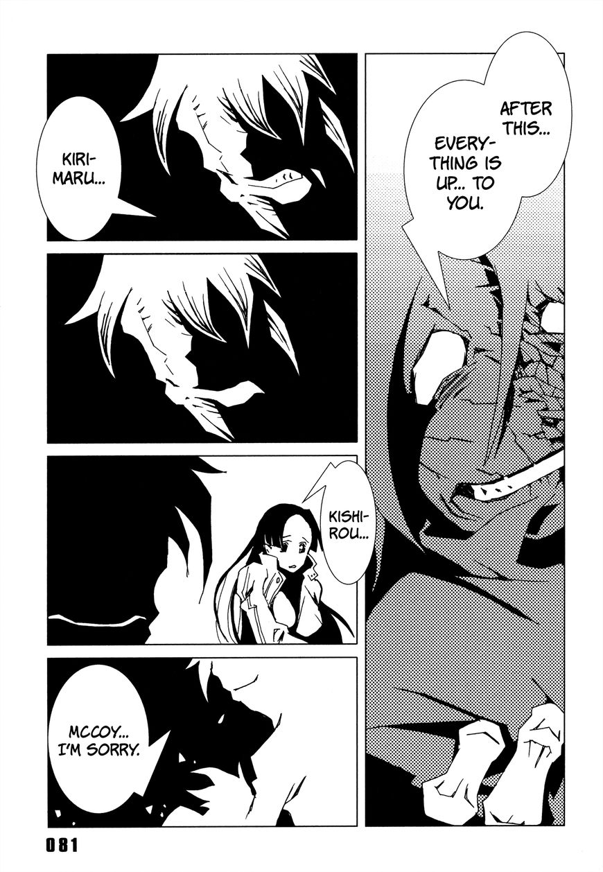 Area 51 Chapter 10 page 29 - Chapter 10 : Did You Shake Hands?