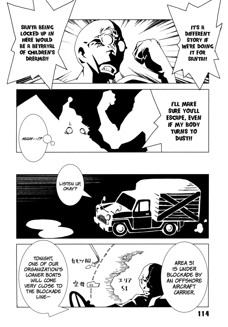 Area 51 Chapter 11 page 24 - Chapter 11 : Merry Christmas, Garcia!!