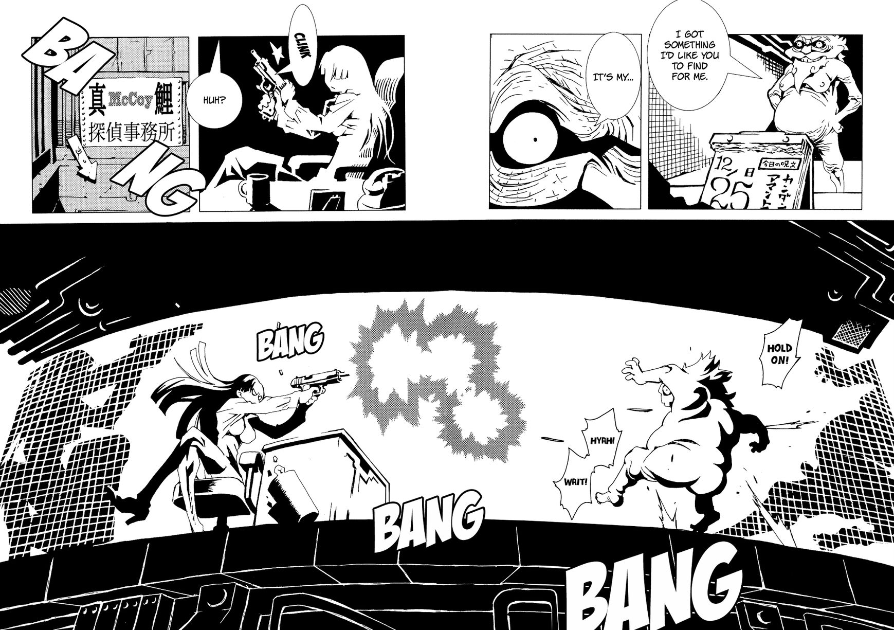 Area 51 Chapter 11 page 3 - Chapter 11 : Merry Christmas, Garcia!!