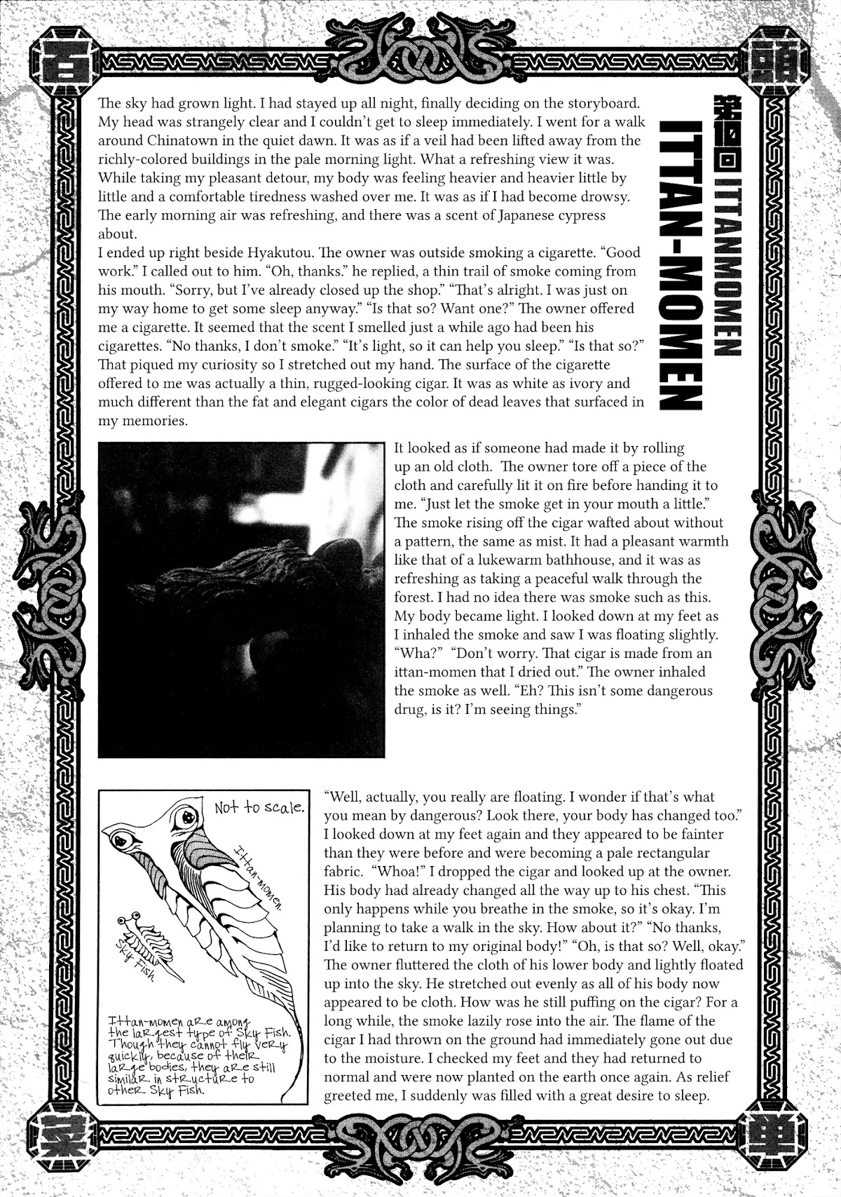 Area 51 Chapter 12.1 page 11 - Chapter 12.1: Extras