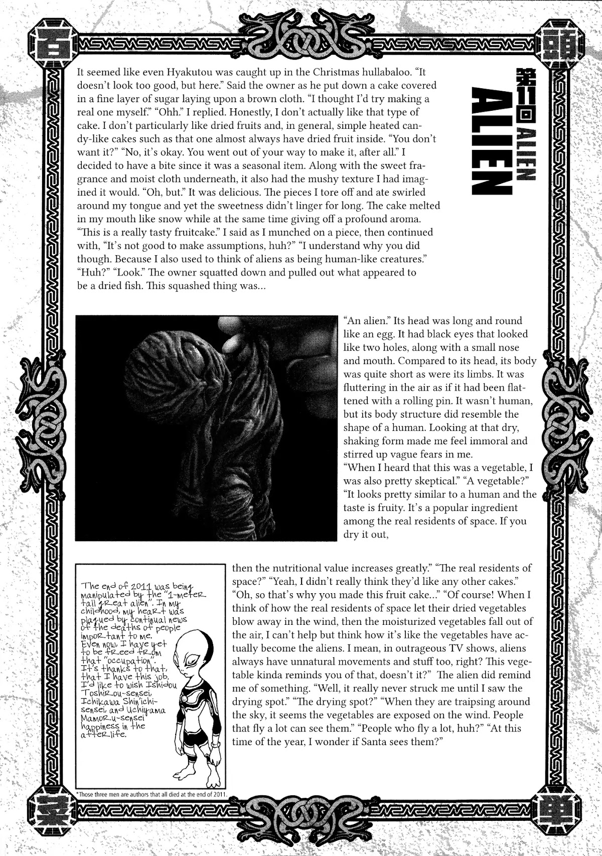 Area 51 Chapter 12.1 page 12 - Chapter 12.1: Extras