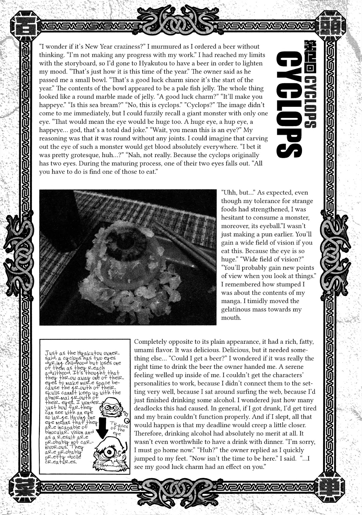 Area 51 Chapter 12.1 page 13 - Chapter 12.1: Extras