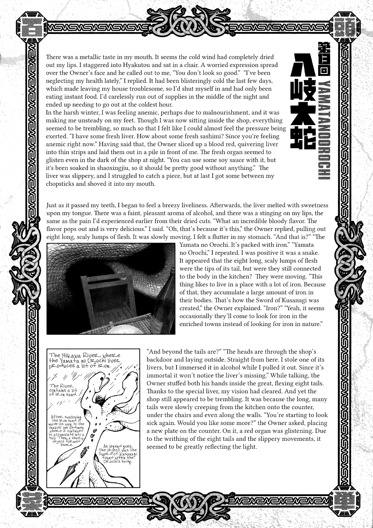 Area 51 Chapter 16 page 53 - Chapter 16: There's a Job Called Detective Assistant in the World...