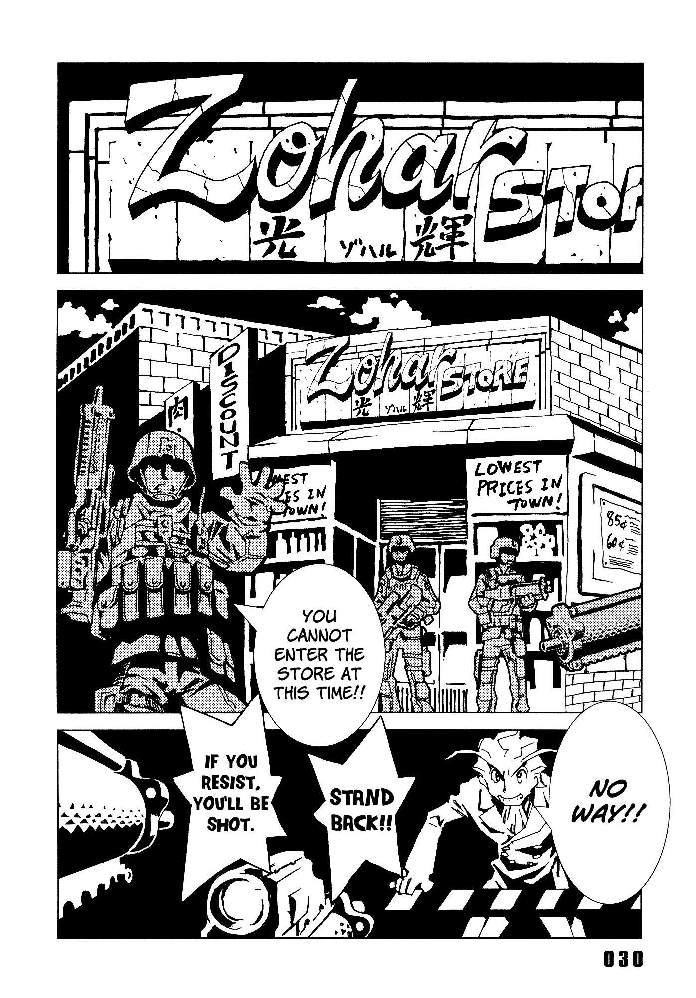 Area 51 Chapter 17 page 31 - Chapter 17: It Taste strange