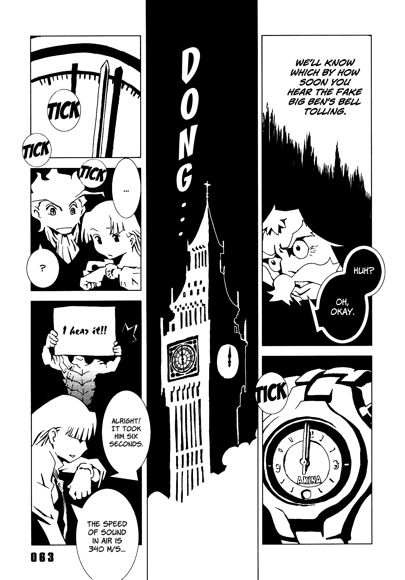 Area 51 Chapter 18 page 15 - Chapter 18: Her Name is Cowberry