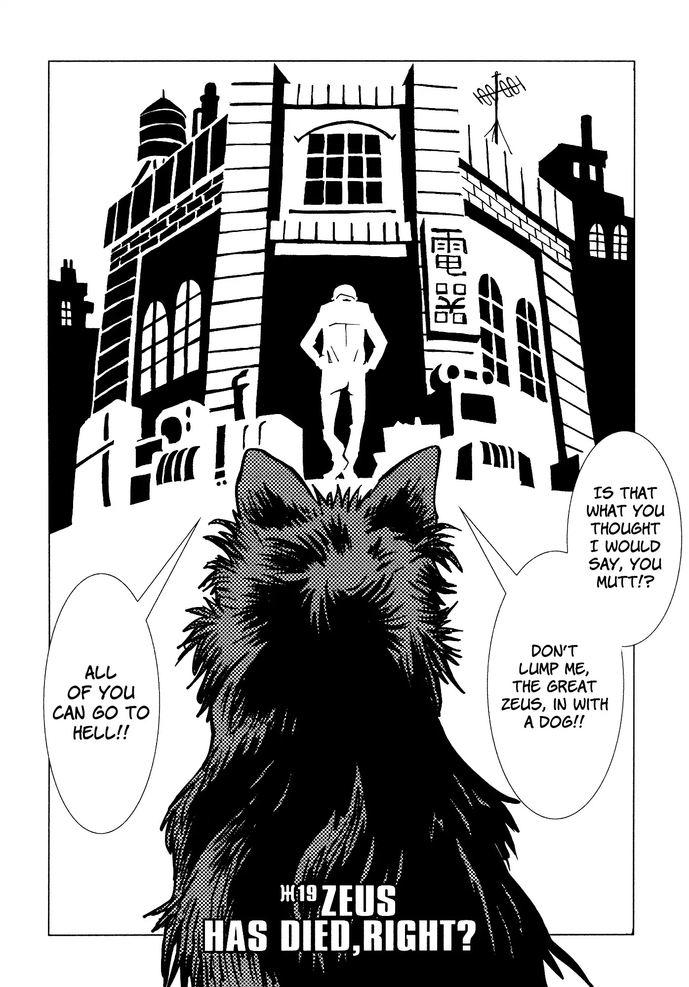 Area 51 Chapter 19 page 5 - Chapter 19: Zeus has Died, Right?