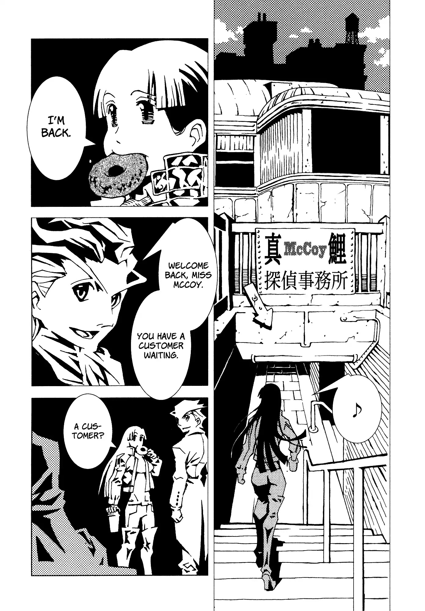 Area 51 Chapter 19 page 7 - Chapter 19: Zeus has Died, Right?