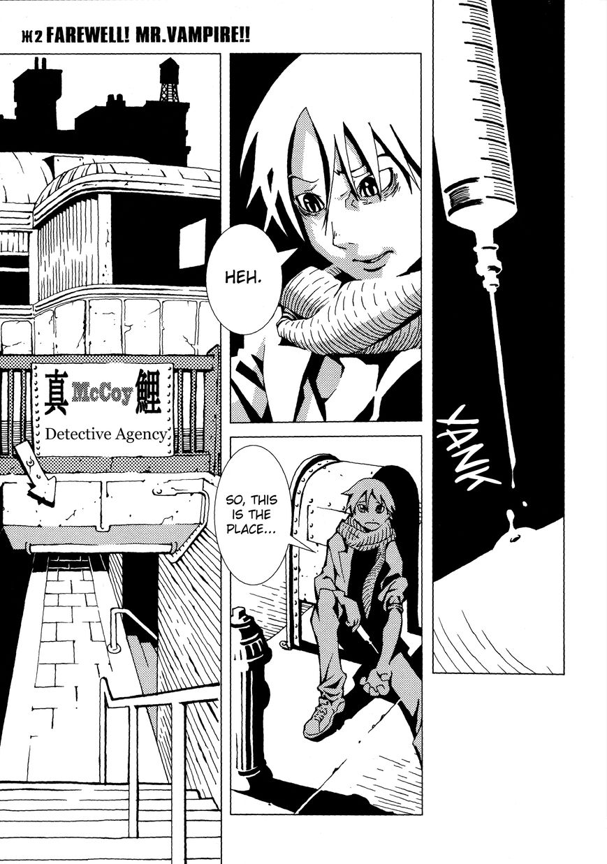 Area 51 Chapter 2 page 1 - Chapter 2 : Farewell! Mr. Vampire!!