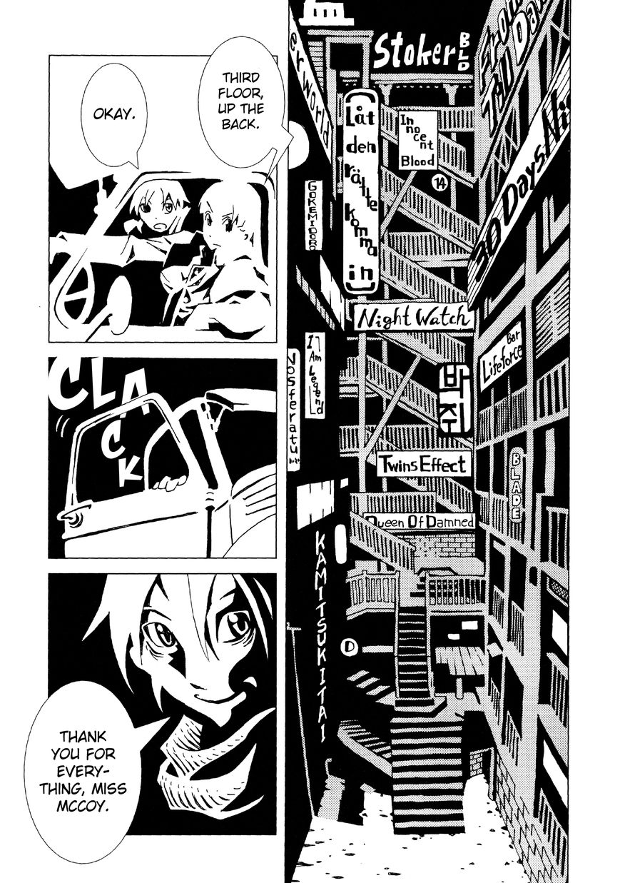 Area 51 Chapter 2 page 18 - Chapter 2 : Farewell! Mr. Vampire!!