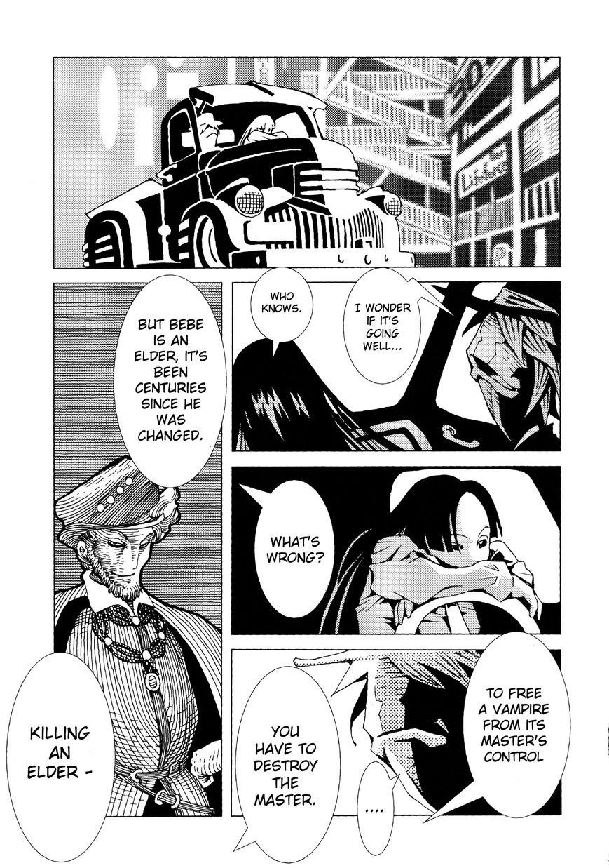 Area 51 Chapter 2 page 27 - Chapter 2 : Farewell! Mr. Vampire!!
